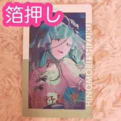 ぽん　プロフ必読様 リクエスト 4点 まとめ商品