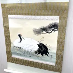 【HKI10】掛け軸 鶴 松図 日本画 時代物 骨董品