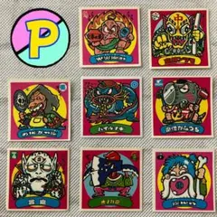 旧ビックリマンシール 8枚セット　悪魔