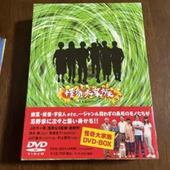 2026年最新】怪奇大家族の人気アイテム - メルカリ
