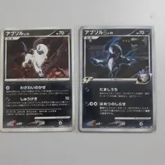 ポケモンカード　アブソルLv.31　アブソル Lv.59