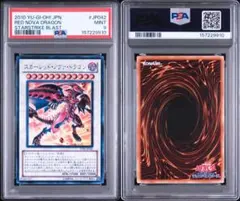 PSA9 mtg 拡張Foil エースストライカー、ティーダ 英語 - メルカリ