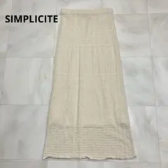SIMPLICITE シンプリシテェ 透かし編みニット ロングスカート freeのサムネイル