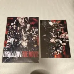 ハイアンドロー