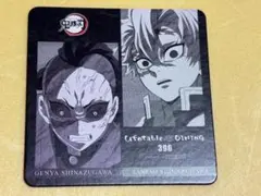『鬼滅の刃』不死川実弥&玄弥ufotable DININGコースター