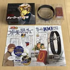 名探偵コナン 沖矢昴 チョーカー&マッチ箱