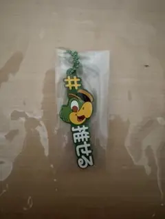 新品＊ディズニー 推せる ストラップ ホセ ガチャガチャのサムネイル