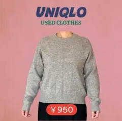 【UNIQLO】 グレー クルーネックセーター