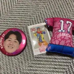 セレッソ大阪　阪田選手　グッズまとめ売り