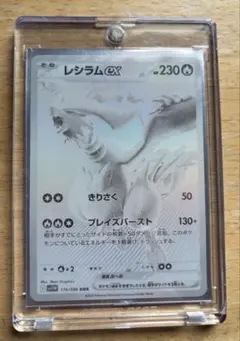 Item thumbnail for item ba762bfb-cde4-4537-934c-24536e7fc866