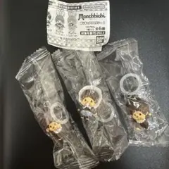 モンチッチ めじるしアクセサリー2 3個セット
