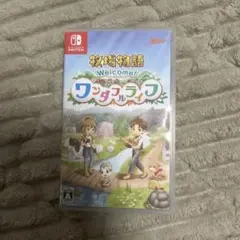 牧場物語 Welcome！ワンダフルライフ