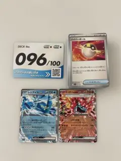 開封済み ポケモンカードゲーム スタートデッキ100