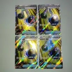 ニンジャスピナー　エネルギー回収 SR 4枚セット