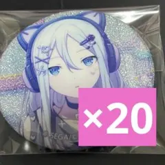 プロセカ 宵崎奏 26C グリッター缶バッジ グリ缶 まとめ売り