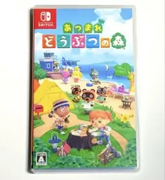 あつまれどうぶつの森　Switch ソフト