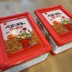 ベビースターラーメン 箱　ボックス　ミニ チキン　クリスマス　プレゼント　収納のサムネイル