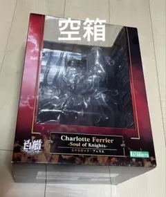 【空箱】白猫プロジェクト シャルロット フィギュア