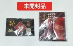 刀剣乱舞 加州清光 単騎出陣 2017 セット　2点　未開封品