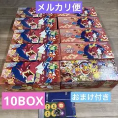 2026年最新】スペシャルBOXトウホクの人気アイテム - メルカリ
