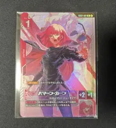 2026年最新】ガンダム ハマーンの人気アイテム - メルカリ