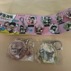 呪術廻戦 アクリルキーホルダー 2個セット