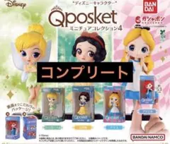 ディズニーキャラクター Q posket ミニチュアコレクション4 全4種セット