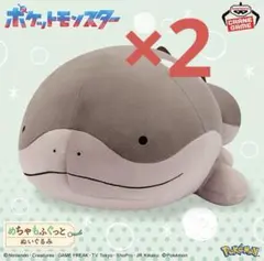 2025年最新】ドオー ぬいぐるみ プライズの人気アイテム - メルカリ