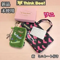 シンクビー　新品未使用　ポーチ　ワニ　ビーズ　　箱　ミニトートバッグ付き