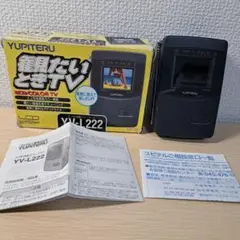 YUPITERU MVT-3300 マルチバンド受信機 - メルカリ