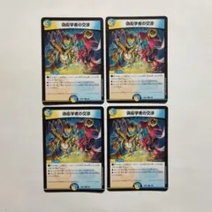 Item thumbnail for item 597e9afb-d213-4adc-9a57-c4921abe62c7