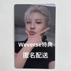 TREASURE LOVE PULSE 特典トレカ　ジョンファン