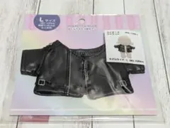 ぬいぐるみの洋服屋さん　ライダースジャケット　Lサイズ