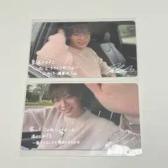 塩田将己 アイドル