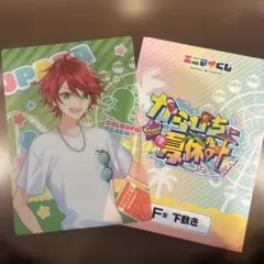 はっちみっつ様 リクエスト 2点 まとめ商品