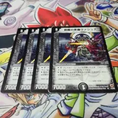 剣豪の修羅ヴァシュナ 初期旧枠