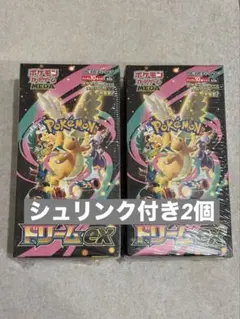 【シュリンク付き】ポケモンカード メガドリームEX 2個セット