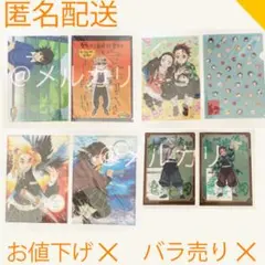 鬼滅の刃 クリアファイル8枚 原画展 キメツ学園 他 冨岡義勇 竈門炭治郎
