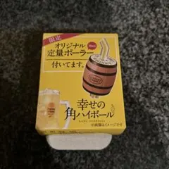 2025年最新】サントリー 樽型の人気アイテム - メルカリ