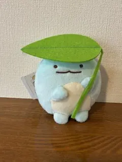 すみっコぐらし　とかげ　はっぱであまやどり ボールチェーン付き　ぬいぐるみ