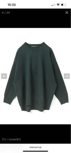 新品ミズイロインドクルーネックワイドプルオーバー