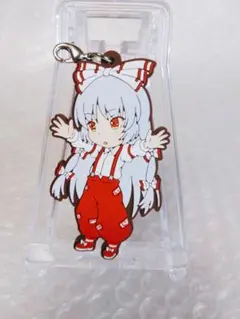 藤原妹紅　ラバーチャーム　東方Project