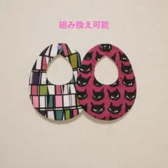 No.333 ハンドメイド スタイ セット