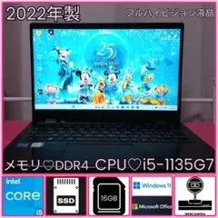 smile ② Dynabook G83/HU 16GB 1TB Toshiba Dynabook G83/HS (2021) | 13.3