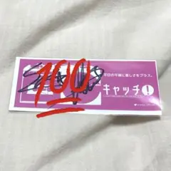 2025年最新】駿太 サインの人気アイテム - メルカリ