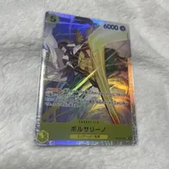 ボルサリーノ SR EB04-058 - メルカリ