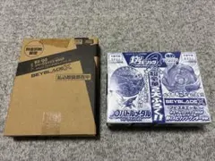 6000個限定品 BEYBLADE X シャークエッジ2-60GP - メルカリ