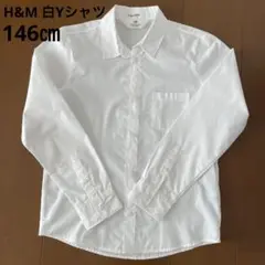 H&M 白Yシャツ　キッズ　146 10-11歳