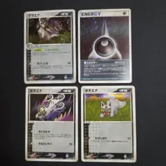 【神配置希少アンリミ全面ホロ】ポケモンカード グラエナ 悪エネルギー ポチエナのサムネイル