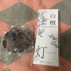 お香セット　白樺